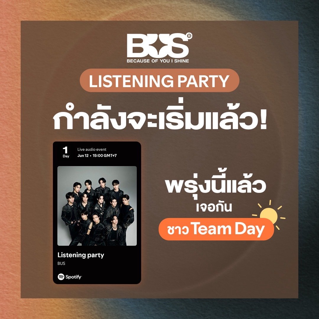 BUS จับมือ Spotify ฉลองอัลบั้มเต็มชุดแรก BECAUSE OF YOU, I SHINE